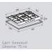 Варочная панель ZIGMUND SHTAIN GN 88.71 X