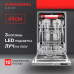 Встраиваемая посудомоечная машина Kuppersberg GLM 4537