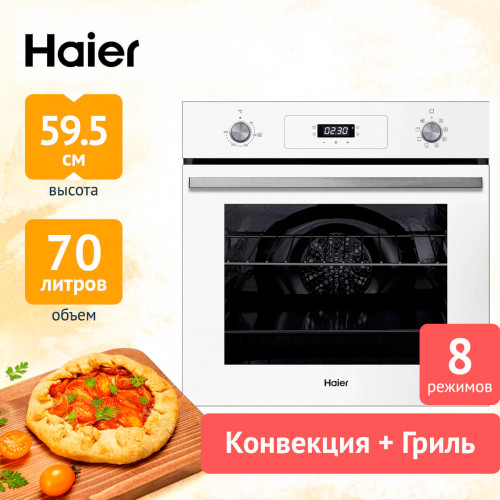 Встраиваемый электрический духовой шкаф Haier HOD-P08TGW