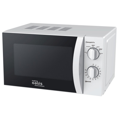 Микроволновая печь Oasis MW 70MWP