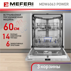 Встраиваемая посудомоечная машина Meferi MDW6063 POWER