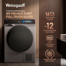 Сушильная машина Weissgauff WD 998 Heat Pump Full Touch Silver серебристый