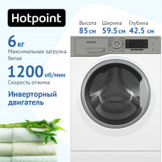 Hotpoint-ariston NSD 6239 US VE RU