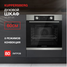 Встраиваемый электрический духовой шкаф KUPPERSBERG HF 607 BX черный, серебристый