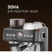 Кофейная станция Weissgauff WCM 685 Barista MaxAroma Pro Inox