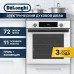 Электрический духовой шкаф Delonghi DEO 735 BB FRANCA