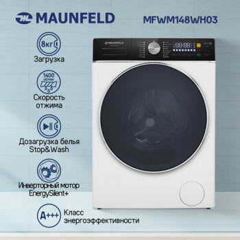 Стиральная машина MAUNFELD Стиральная машина с инвертором MAUNFELD MFWM148WH03, белый