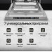 Посудомоечная машина Monsher MD 4502