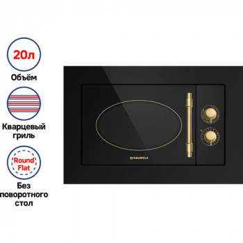 Микроволновая печь встраиваемая MAUNFELD JBMO.20.5GRBG, чёрный