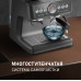 Кофейная станция Weissgauff WCM 685 Barista MaxAroma Pro Inox