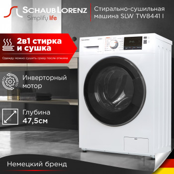 Стиральная машина Schaub Lorenz SLW TW8441 I белый