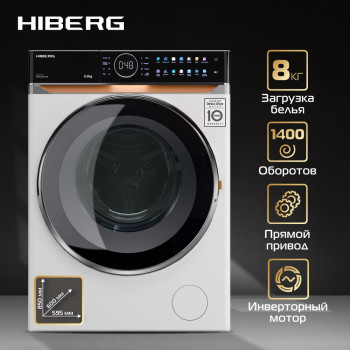 Стиральная машина Hiberg i-DDQ10 - 814 W белый