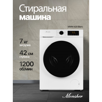 Стиральная машина Monsher MWM 420 Blanc белый