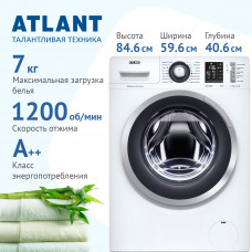 Стиральная машина Atlant СМА 70У1213-01