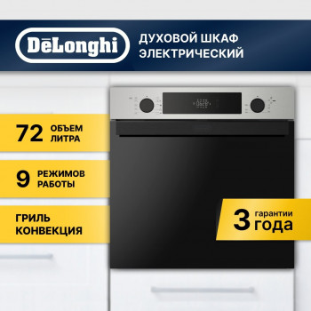 Электрический духовой шкаф Delonghi DEO 755 IM RAMONA