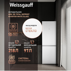 Холодильник Weissgauff WRK 185 White Glass