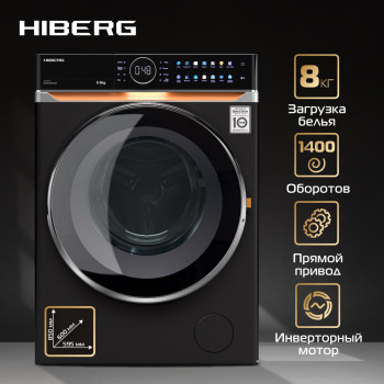 Стиральная машина Hiberg i-DDQ10 - 814 B черный