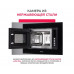 Встраиваемая микроволновая печь Simfer MD2220