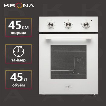 Электрический духовой шкаф Krona CORRENTE 45 WH, белый