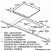 Поверхность NEFF t 13d42 n2