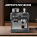 Кофейная станция Weissgauff WCM 685 Barista MaxAroma Pro Inox