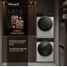 Стиральная машина с инвертором и паром Weissgauff WM 61210 DC Inverter Steam