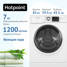 Стиральная машина Hotpoint-Ariston NSB 7225 S V RU