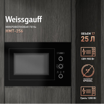 Встраиваемая микроволновая печь Weissgauff HMT-256