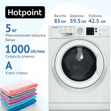 Стиральная машина Hotpoint-Ariston NSS 5015 H RU