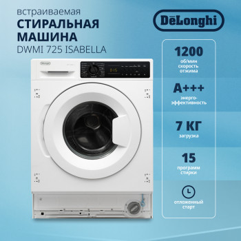 Встраиваемая стиральная машина Delonghi DWMI 725 Isabella