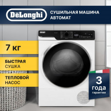 Сушильная машина Delonghi DTD 795 H FABIO