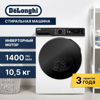 Стиральная машина Delonghi DWM 1145 VI ALICIA