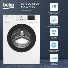 Стиральная машина Beko WSRE6H612ZAWI белый