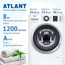 Стиральная машина Atlant СМА 80С1213-01
