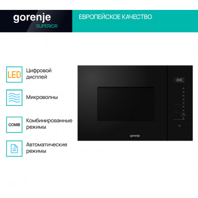 Встраиваемая микроволновая печь Gorenje BMI251SG3BG