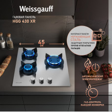 Встраиваемая газовая варочная панель Weissgauff HGG 430 XR