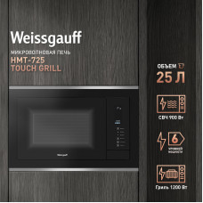 Встраиваемая микроволновая печь Weissgauff HMT-725 Touch Grill черный/серый