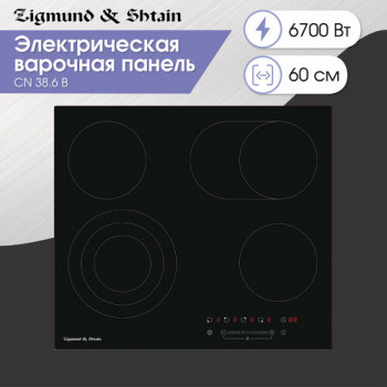 Варочная панель Zigmund & Shtain CN 38.6 B