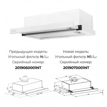 Вытяжка LEX Hubble G 2M 600 White