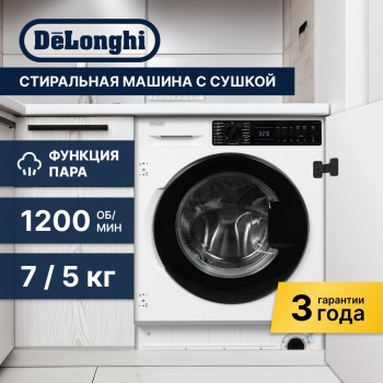 Встраиваемая стиральная машина Delonghi DWDI 755 V DONNA