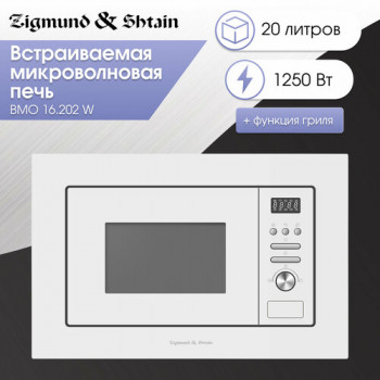 Микроволновая печь Zigmund & Shtain BMO 16.202 W