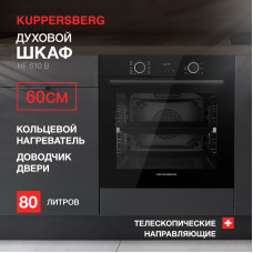 Встраиваемый электрический духовой шкаф KUPPERSBERG HF 610 B черный