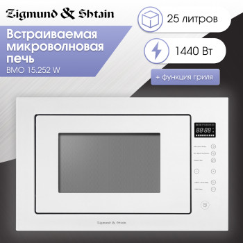 Встраиваемая микроволновая печь Zigmund & Shtain BMO 15.252 W белый