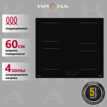 Индукционная варочная панель Krona REMO 60 BL, черный