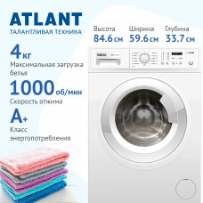 Стиральная машина Atlant СМА 40М109-00