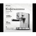 Кофемашина Monsher MC 500