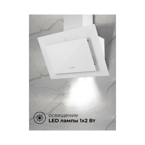 Наклонная кухонная вытяжка LEX Mika GS 600 White