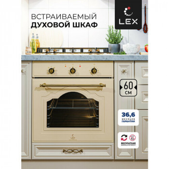 Духовой шкаф электрический встраиваемый LEX EDM 6075C IV