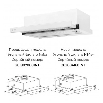 Вытяжка LEX Hubble G 500 White