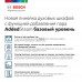 Духовой шкаф Bosch HIJ517YB1R